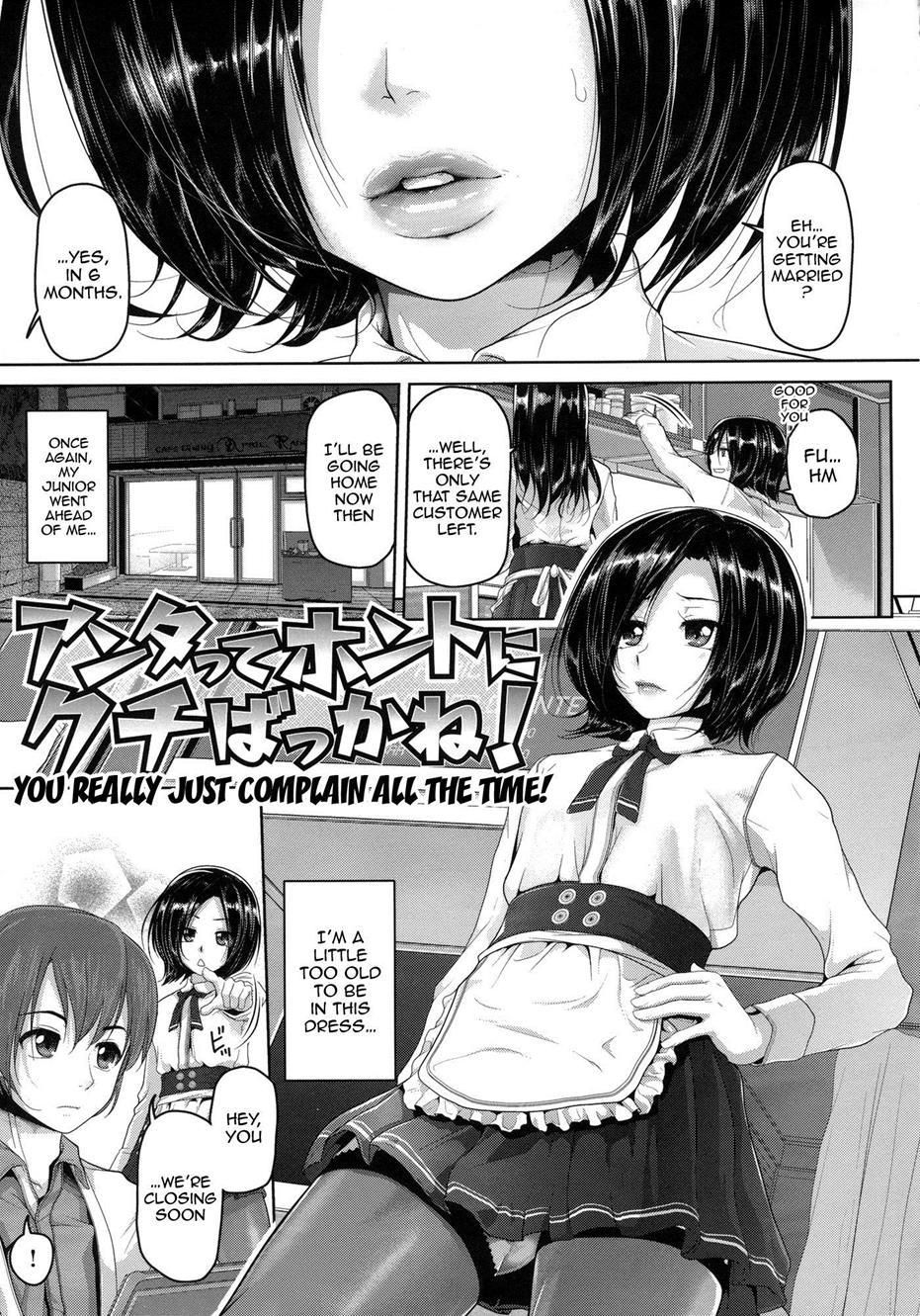 Wet (inoue Makito) Chapter 1000 Page 154